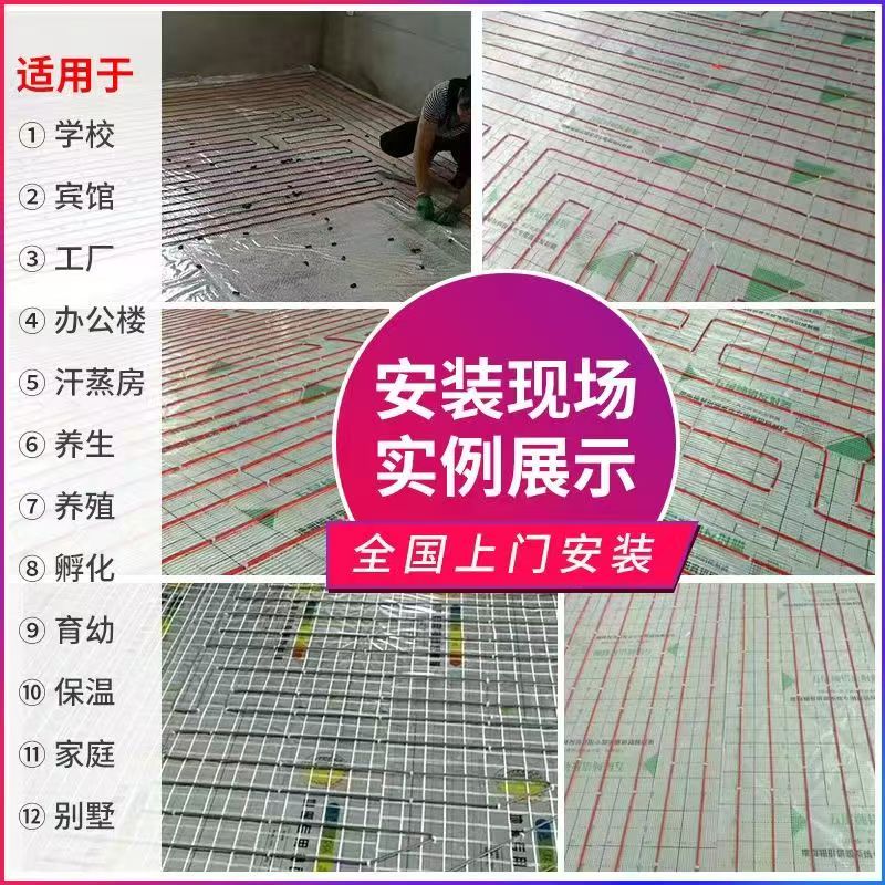 铜仁 石墨烯电地暖公司哪家好？售后保障深度解析